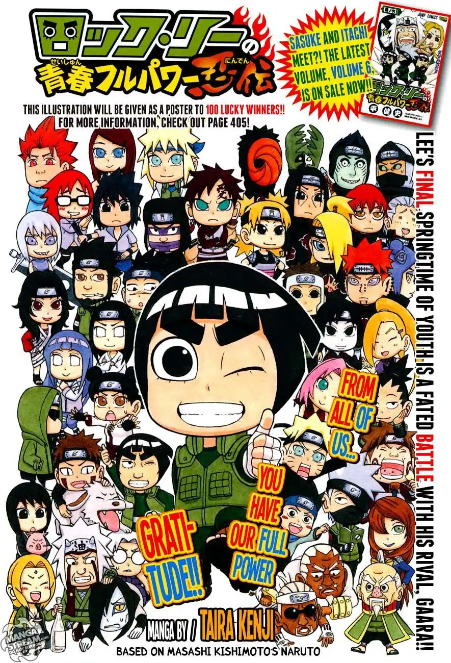 Rock Lee's Springtime of Youth Chapter 39 1